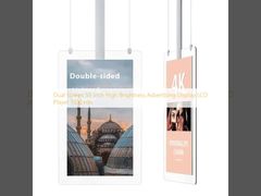 Écran double 55 pouces Affichage publicitaire LCD de haute luminosité Lecteur 1500 nits