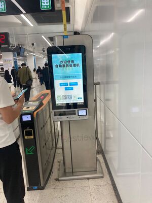 Borne de commande sur pied de 21,5 pouces avec écran tactile capacitif 10 points et imprimante thermique en option