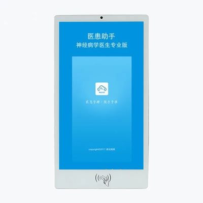 Écran tactile murale de 24 pouces Kiosque de libre-service ROHS avec lecteur de carte IC